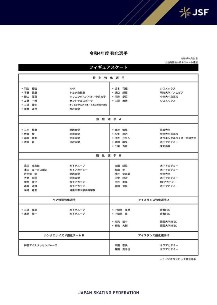 在公布了英姿飒爽的海报之后，迪士尼的真人电影《花木兰》公布了全新北美版预告